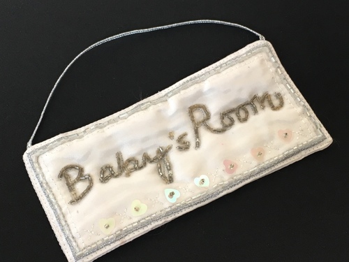 Embroidered Baby Room Sign - neutral